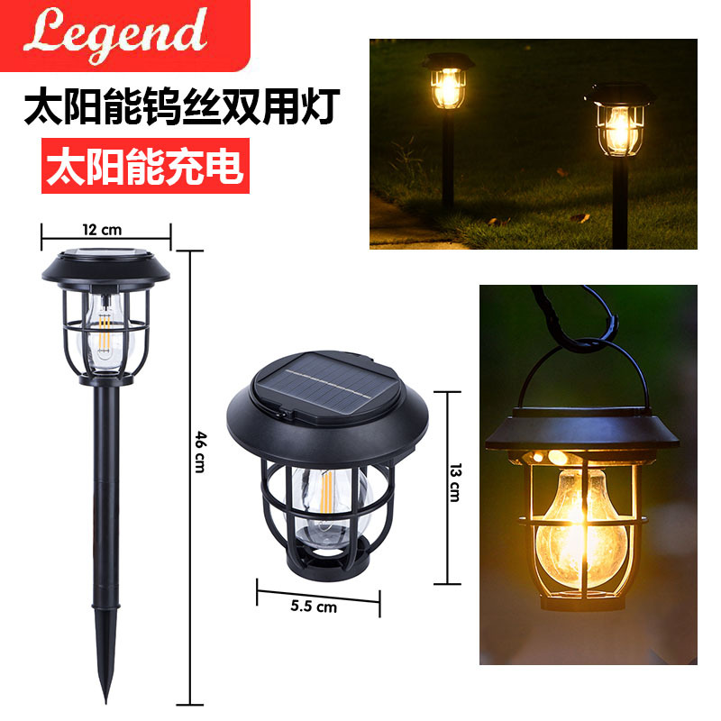 Solar lawn lights, household yard garden landscaping courtyard lights, outdoor decorative ground insert lights, sensor lighting street lights full figure