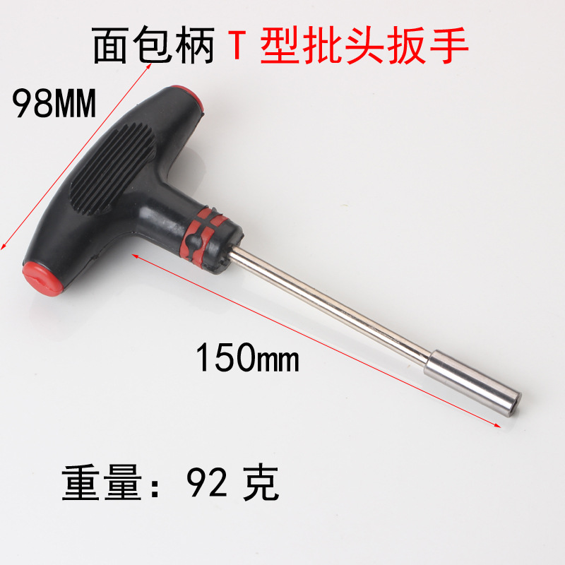 Screwdriver, electric drill parts, universal shaft, electric grinding parts, screwdriver head set, multi-functional flexible shaft electric drill set undefined