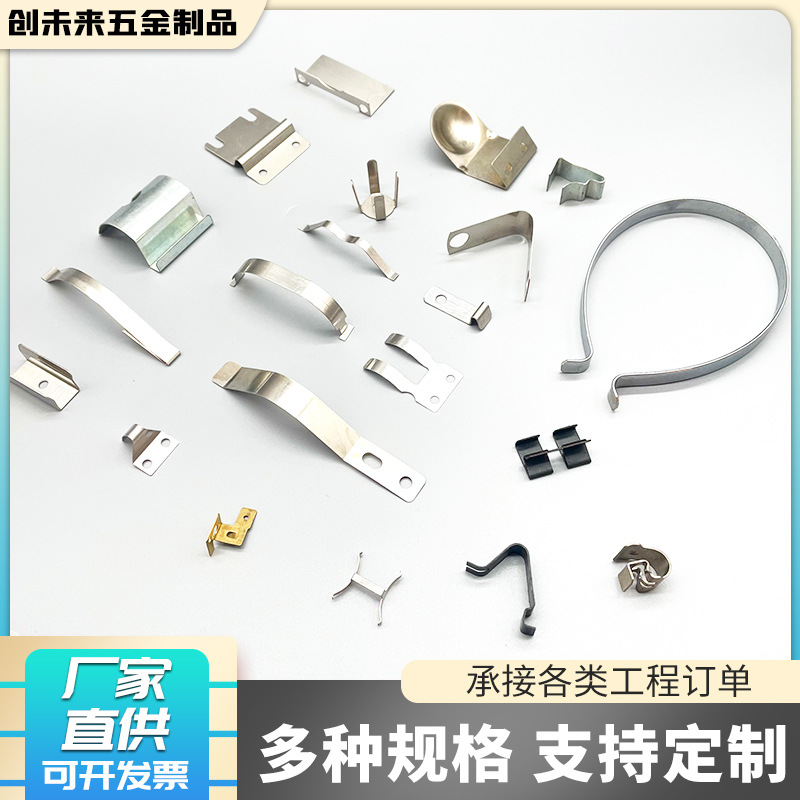 Factory direct supply of high-elasticity manganese steel spring plates, bow-shaped pressure wire spring plates, special-shaped spring plates and V-shaped spring plates Application Scenario