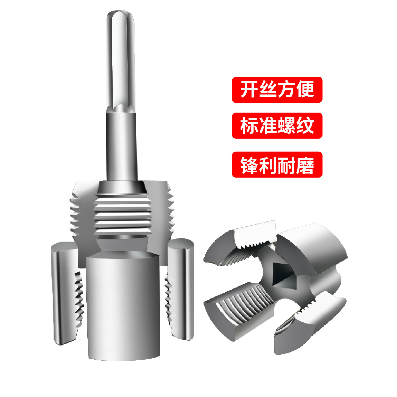 4-point and 6-point water pipe internal and external integrated thread opener, universal electric drill thread opener, pvc plastic pipe set tool details Picture