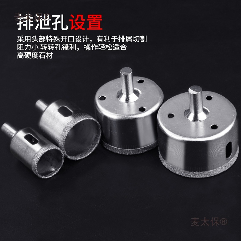 Glass hole drill, drill bit for drilling tiles, marble-specific hole drill, round tile hole drill, divine Mai Taibao Item Picture