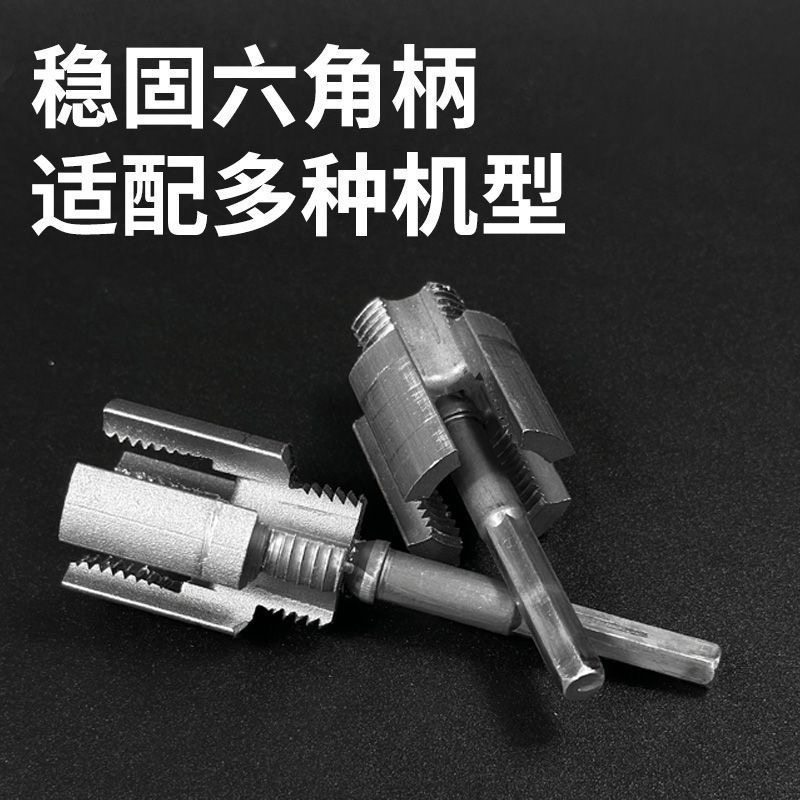 Household water pipe internal and external thread opener, 46-point universal new type of integrated electric drill for tapping, new PPR water pipe threading full figure