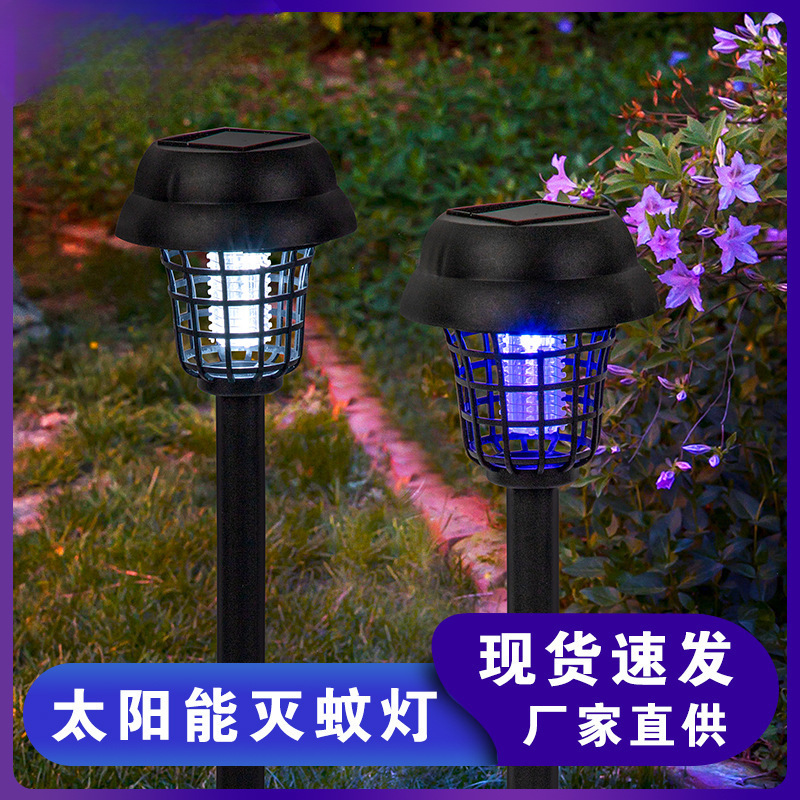 Cross-border solar mosquito-killing lamp, waterproof outdoor mosquito-killing lamp, household physical electric shock mosquito repellent lamp, outdoor lighting mosquito-killing lamp full figure