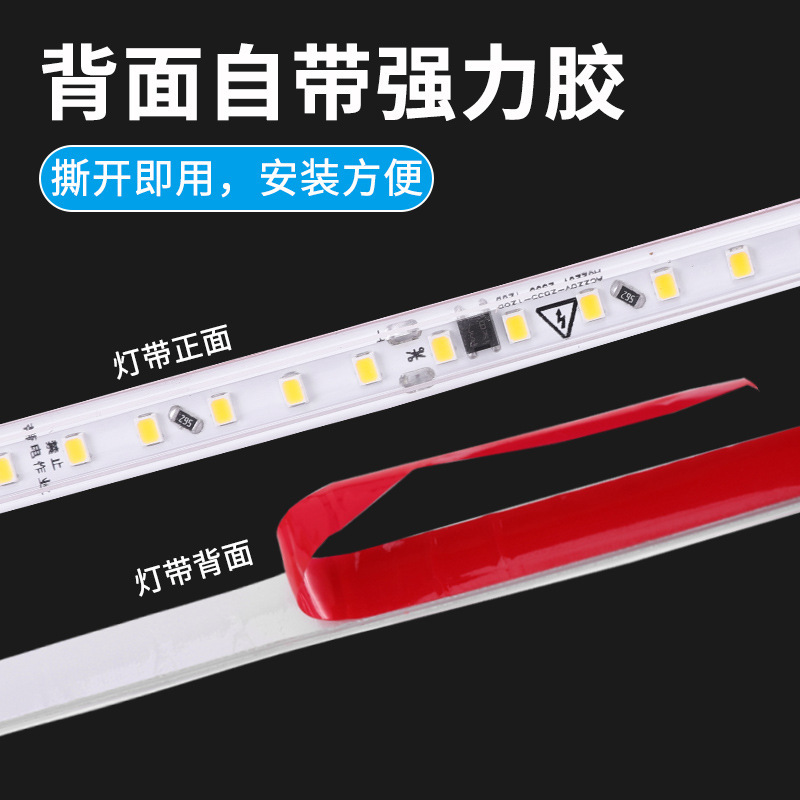 Self-adhesive 220v2835 high-voltage 120 led light strip, driver-free indoor tape-wrapped and self-adhesive led light strip Specification drawing