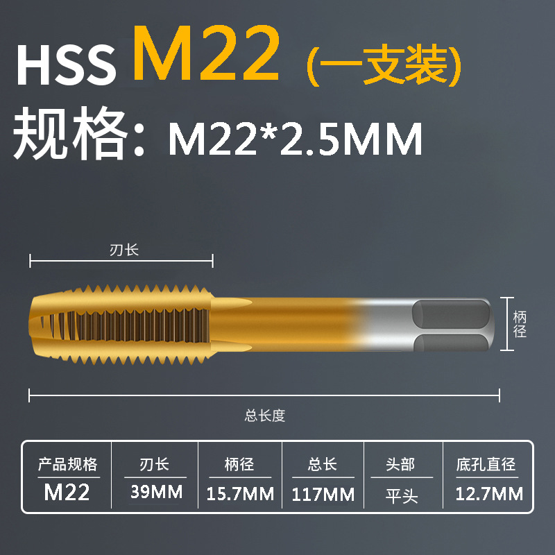 【 Standard Pitch 】 Titanium-coated straight groove taps for machines 6542 high-speed wire taps, high hardness, fully ground undefined