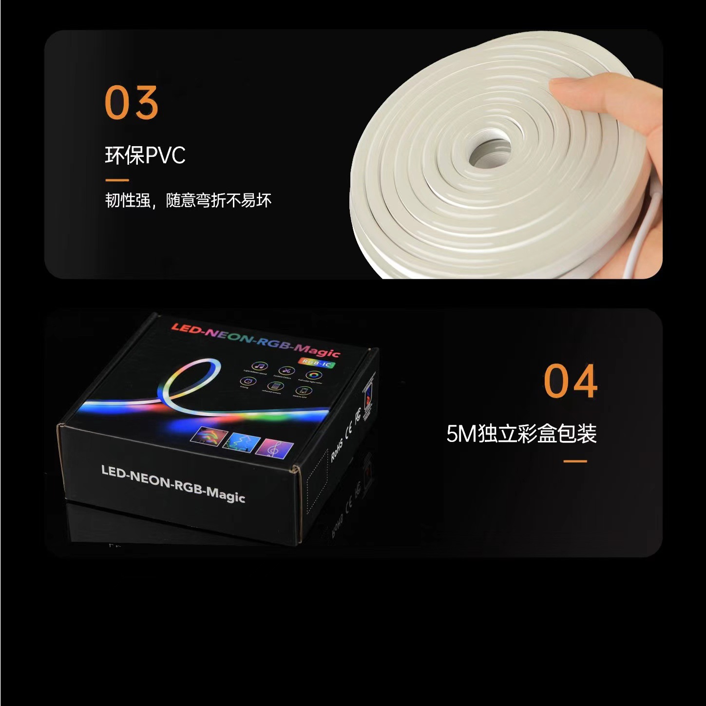 The smart neon light strip set with USB port, mobile APP and music voice control function is selling well in cross-border e-commerce Application Scenario