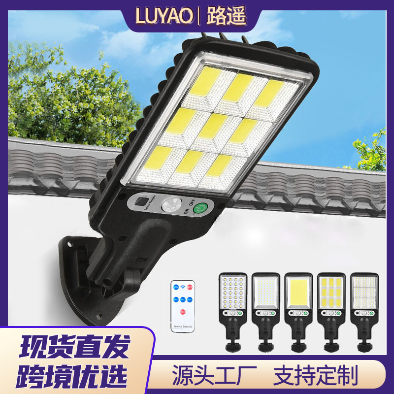 New cross-border outdoor solar street lamps, human-sensing lawn and courtyard light strips, remote control waterproof garden lights full figure