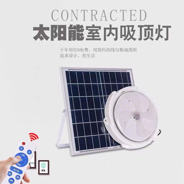 Cross-border e-commerce solar lamps, solar ceiling lamps, household indoor lighting lamps, ultra-bright balcony corridor lights Application Scenario
