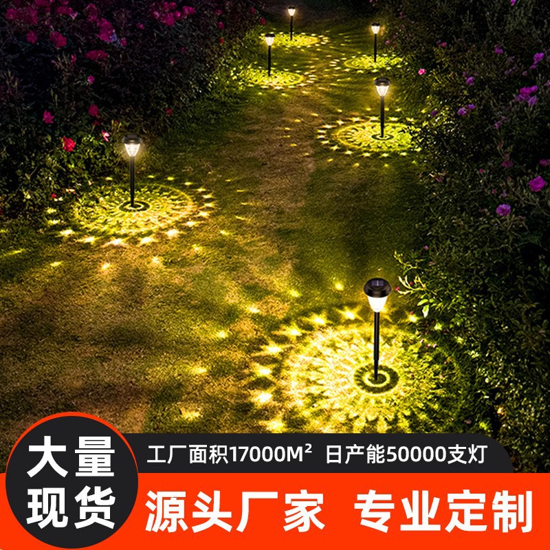 Cross-border bestsellers: Solar lawn lights, outdoor waterproof garden lights, garden landscape decorative atmosphere LED ground insert lights full figure