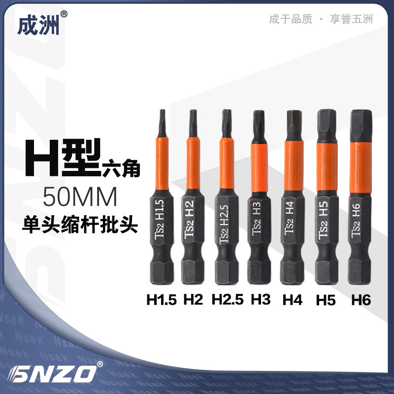 Chengzhou Factory Direct sales of S2 Strong magnetic black phosphorus hexagon socket screwdriver bits, 50L set full figure