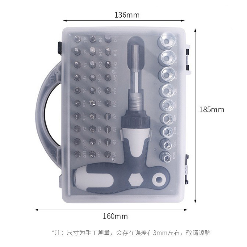 Radish head cross-head screwdriver, small screwdriver with magnetic replaceable head, mini rubber-coated dual-purpose short handle undefined