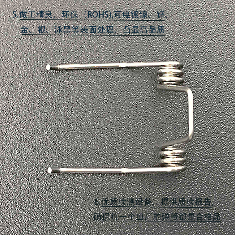 High-temperature resistant and wear-resistant torsion special-shaped single and double torsion torsion springs, mechanical stainless steel and carbon steel torsion springs factory wholesale Specification drawing