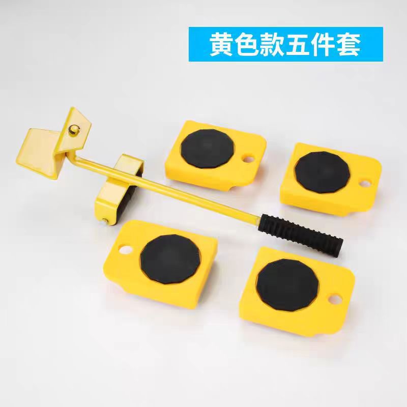 Universal wheel moving tool, mobile pulley base, coffee table, furniture, refrigerator, washing machine, heavy object moving, roller table undefined