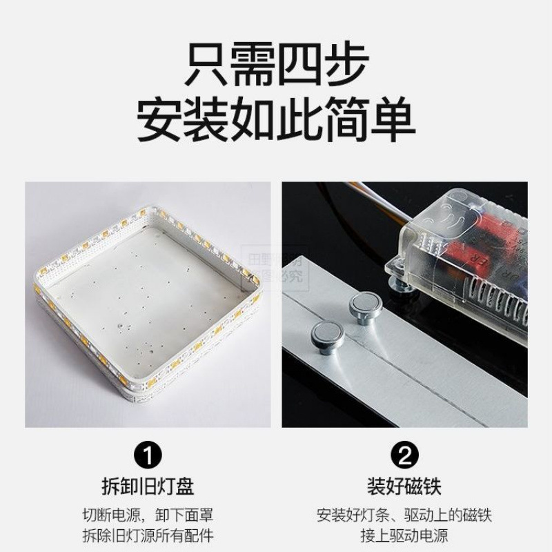 led light strips, ceiling lights, lamp core modifications, light boards, light strips, light panels, long strips, energy-saving lenses, three-level light sources Specification drawing
