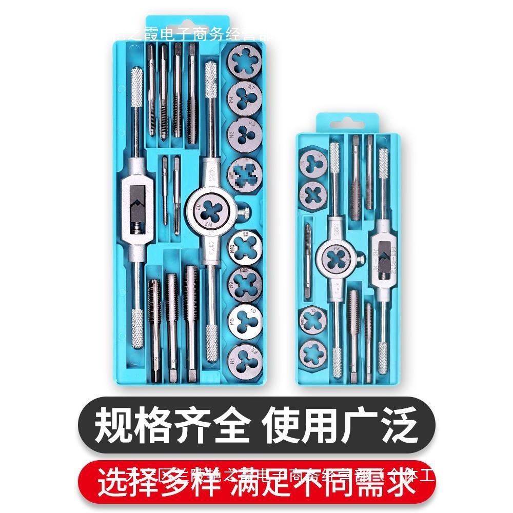Tap, thread wrench, hand set, screw tapping wrench, manual tapping machine, drill bit thread, five-base German strain Application Scenario