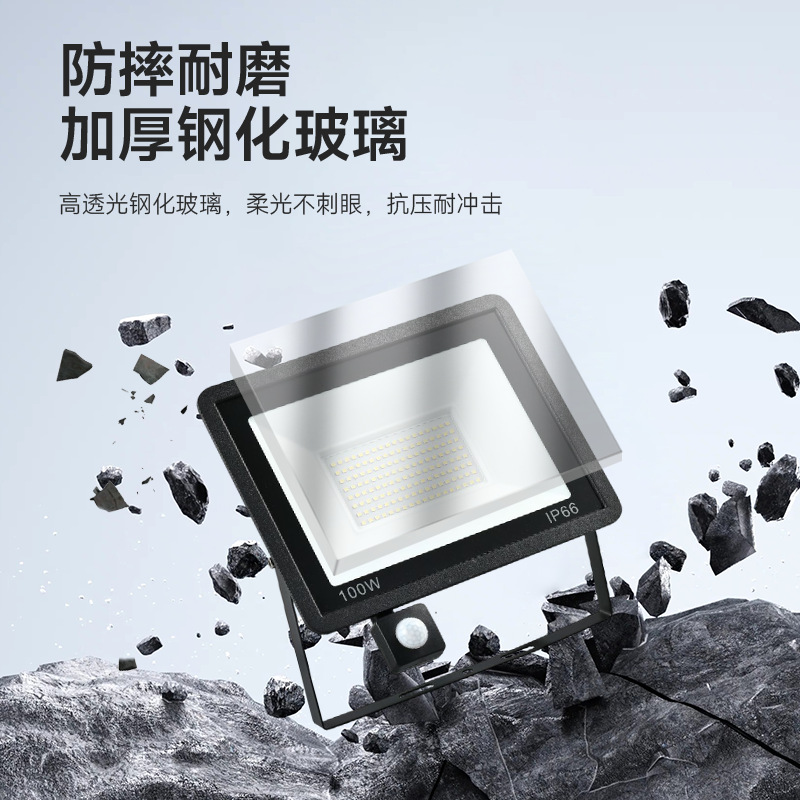 Cross-border sensor floodlights 30W - 200W Outdoor human sensor community courtyard ultra-bright small apple led floodlights Application Scenario
