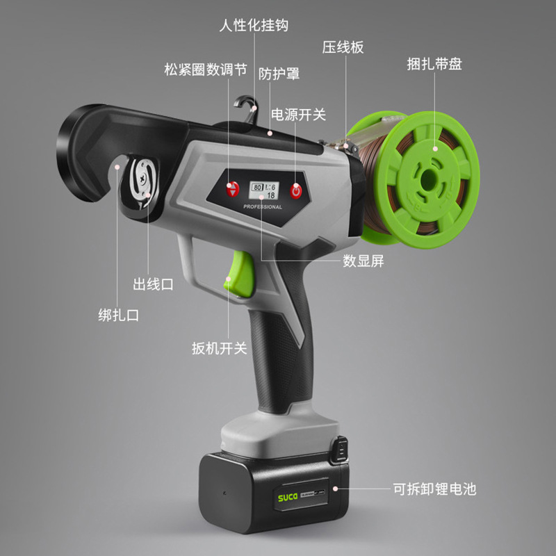 Cross-border handheld electric branch binding machine, crop stem and vine binding machine, tomato and chili seedling lithium battery binding machine Specification drawing
