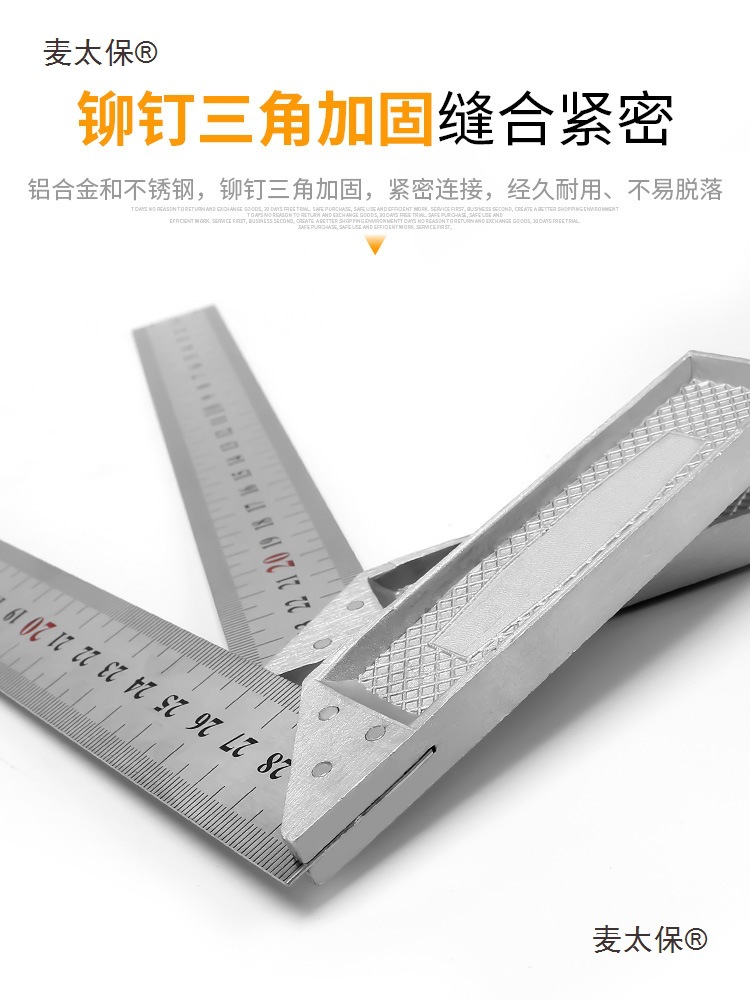 Thickened right Angle square, multi-functional turning ruler, 90-degree movable Angle ruler, high-precision stainless steel set square, wooden Mattebao Application Scenario