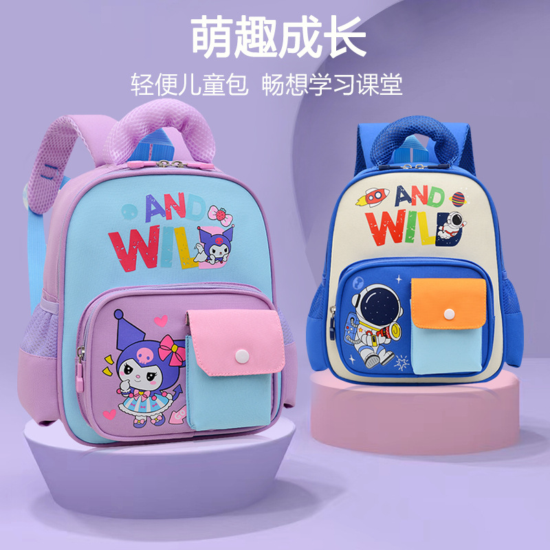 Cross-border Cartoon Kuromi children's schoolbag, kindergarten small and middle class backpack, Korean version for boys and girls to travel backpack details Picture