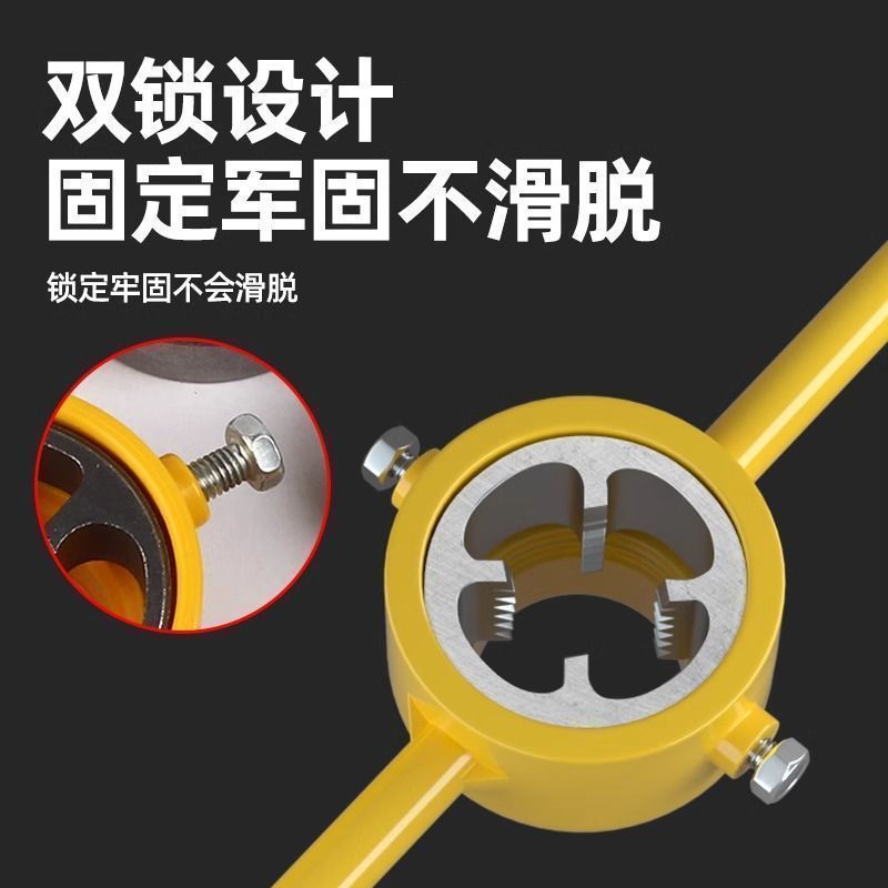 New 6-piece set of water pipe plate teeth plastic pipe rat repellent manual easy fit tap wrench 4 minutes 6 minutes 1 inch thread Specification drawing