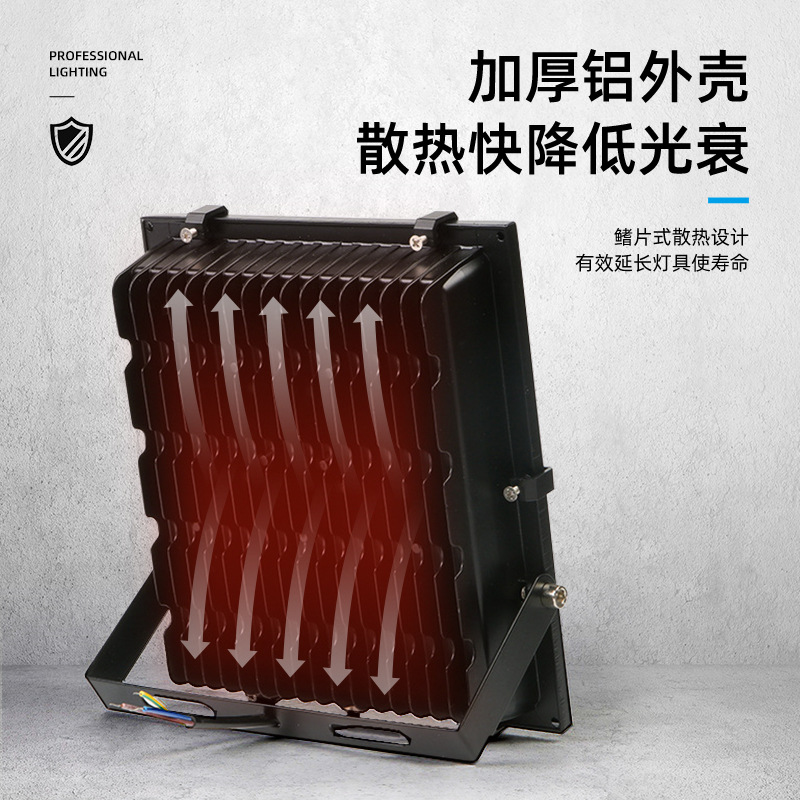 5054 Floodlight outdoor engineering light foot tile LED floodlight 100W waterproof tree projection light manufacturer in stock Specification drawing
