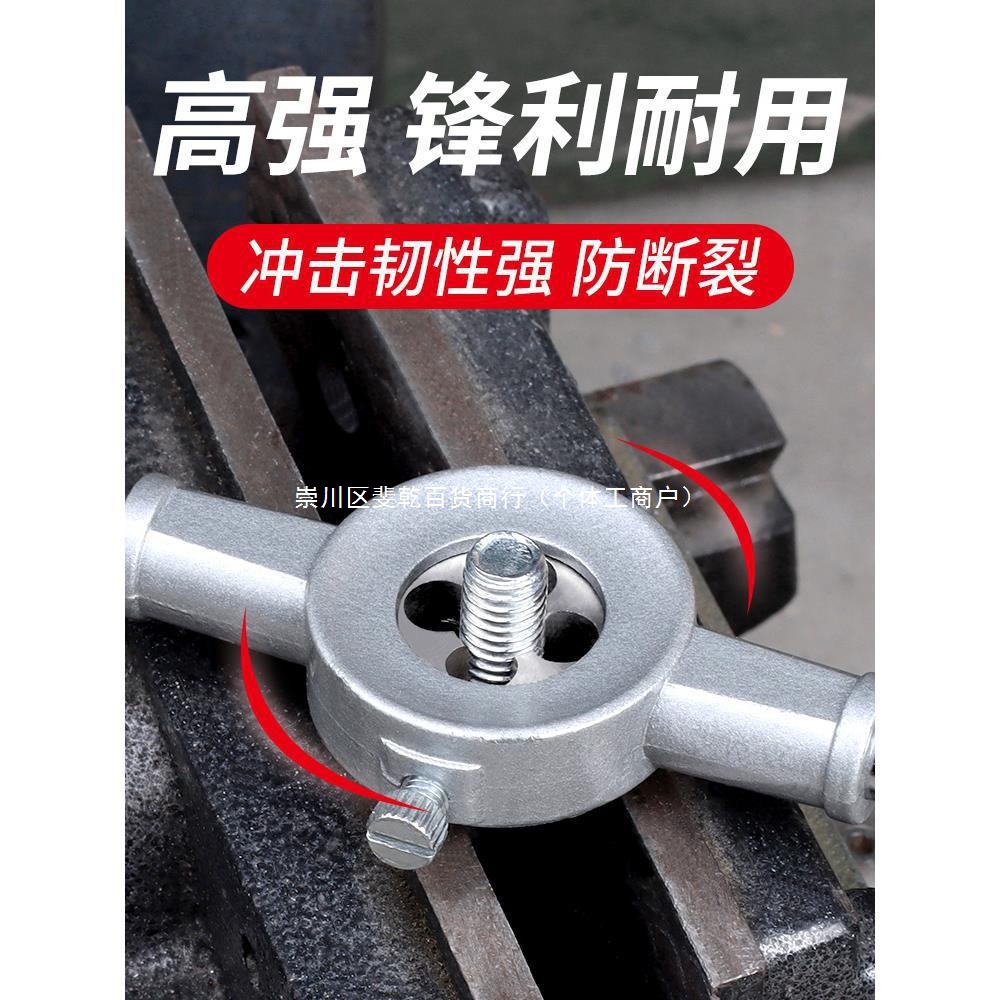 Tap, die, thread and tapping combination set, manual threading tool, tapping drill bit, thread opener, wrench, thread tapping machine Specification drawing