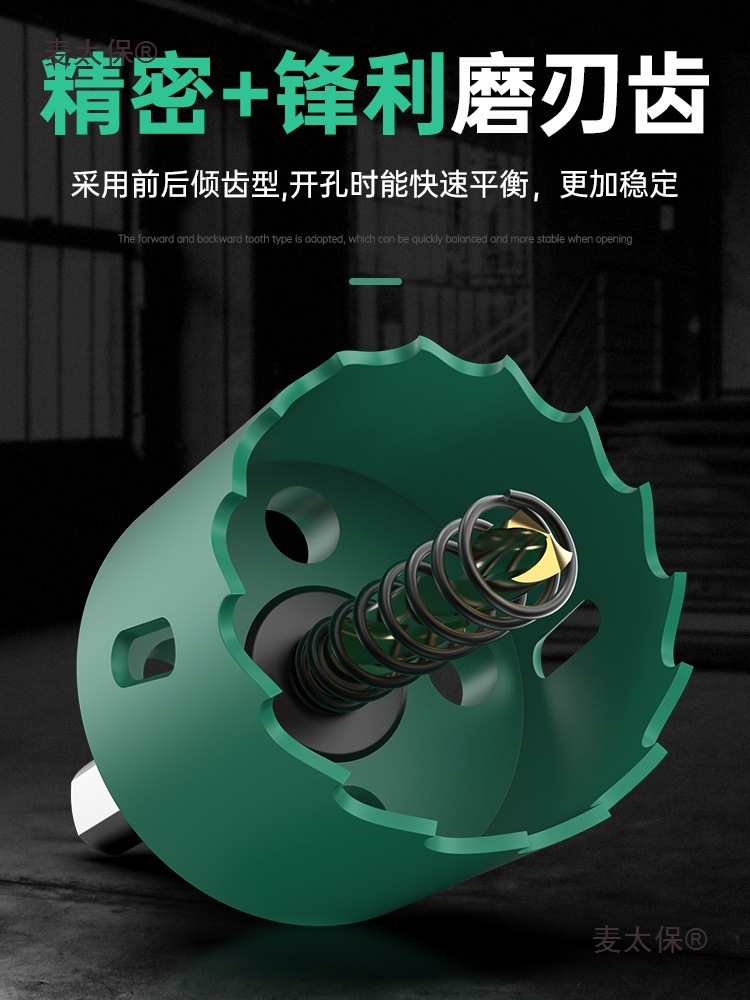 Woodworking hole opener, metal sheet, aluminum alloy, hand drill, hole rotating machine, wood board, plastic, 75 hole opener, wheat thresher, Taibao Specification drawing
