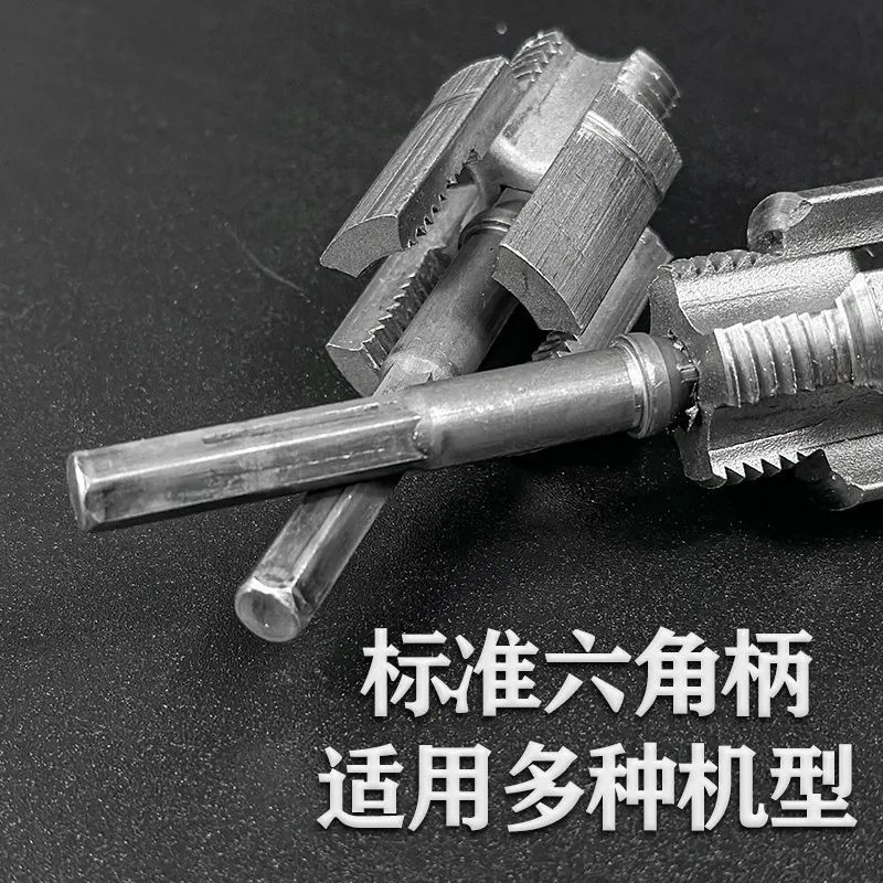 New PPR water pipe 4-point and 6-point internal and external thread integrated thread cutter, thread tapping cone plate thread sleeve thread cutter Application Scenario