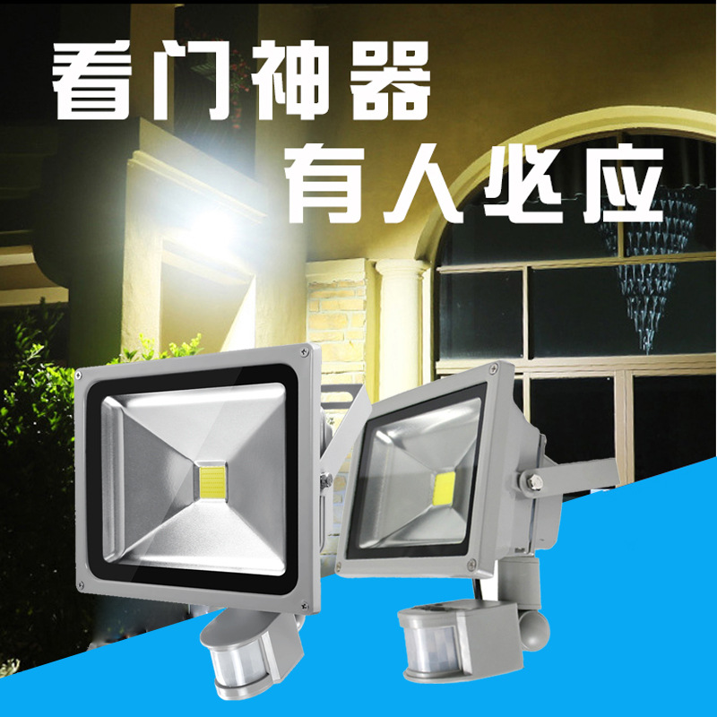 led human body sensor floodlight, 100w garage light, outdoor light control floodlight, corridor light, infrared sensor spotlight details Picture
