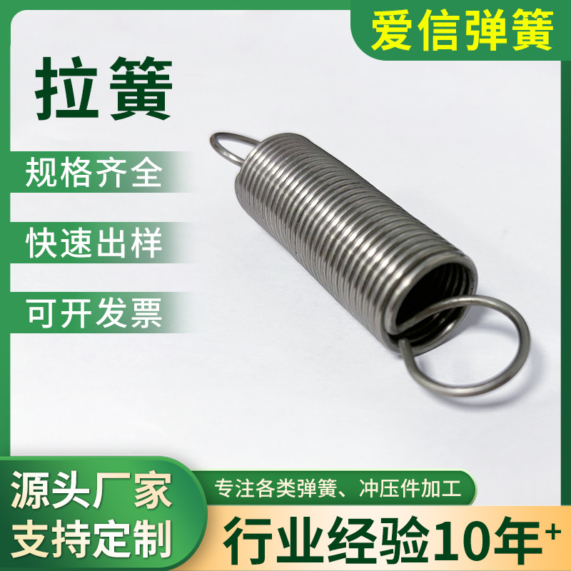 Supply stainless steel 304 tension springs, double-hook telescopic tension springs, tension springs, stainless steel springs full figure
