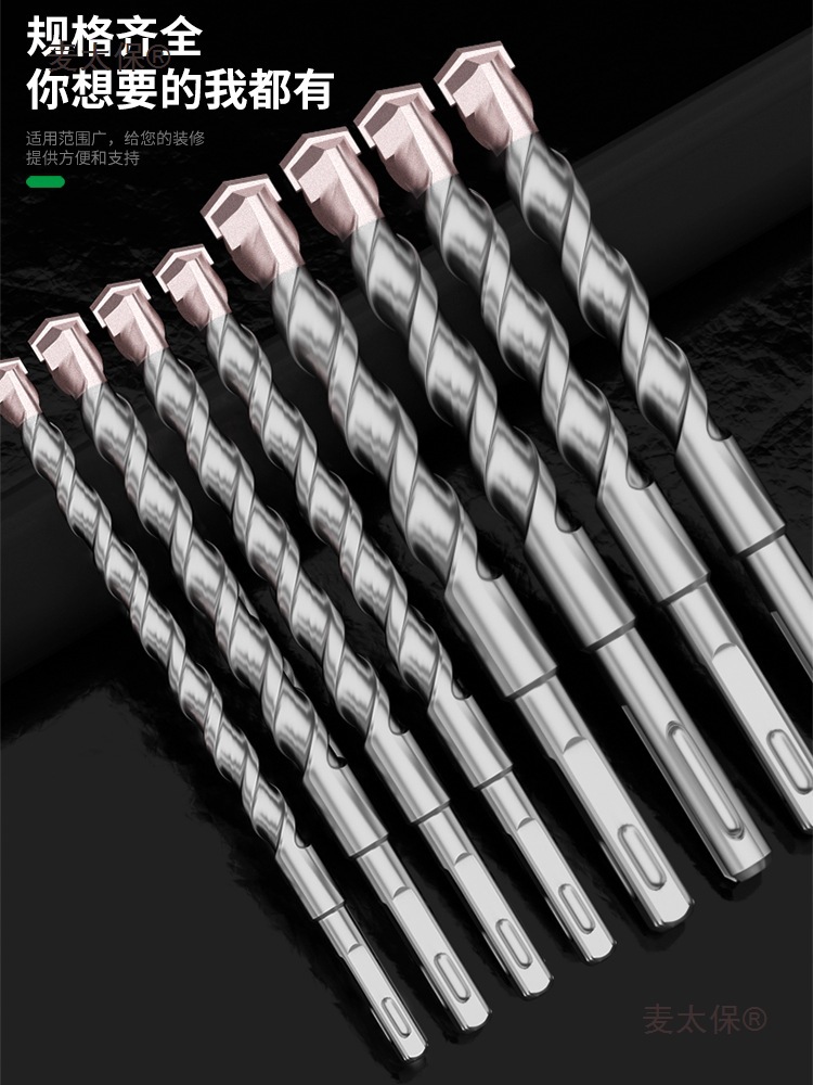 Tungsten steel extended impact drill, electric hammer drill bit, concrete wall-penetrating and wall-passing, square handle, round handle, drilling and slotting, Hemai Taibao Item Picture