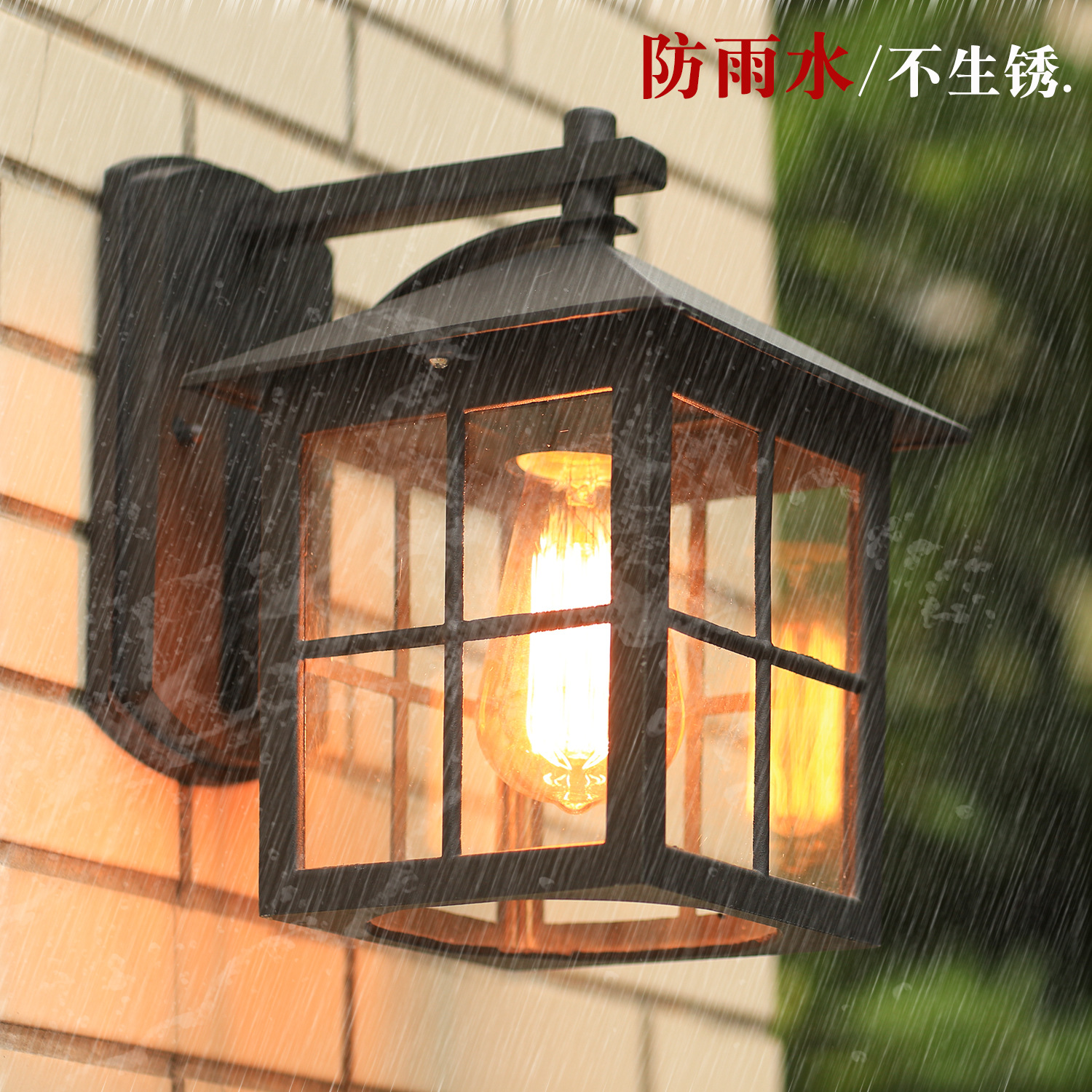 Simple European-style bedside bedroom lamp, outdoor waterproof courtyard villa street lamp, garden antique American-style wall lamp Specification drawing