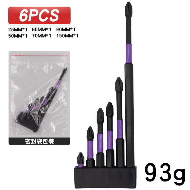 Impact-resistant screwdriver bit, strong magnetic screwdriver bit, short and long set, split head, cross screwdriver bit, electric screwdriver bit, magnetic screwdriver bit Specification drawing
