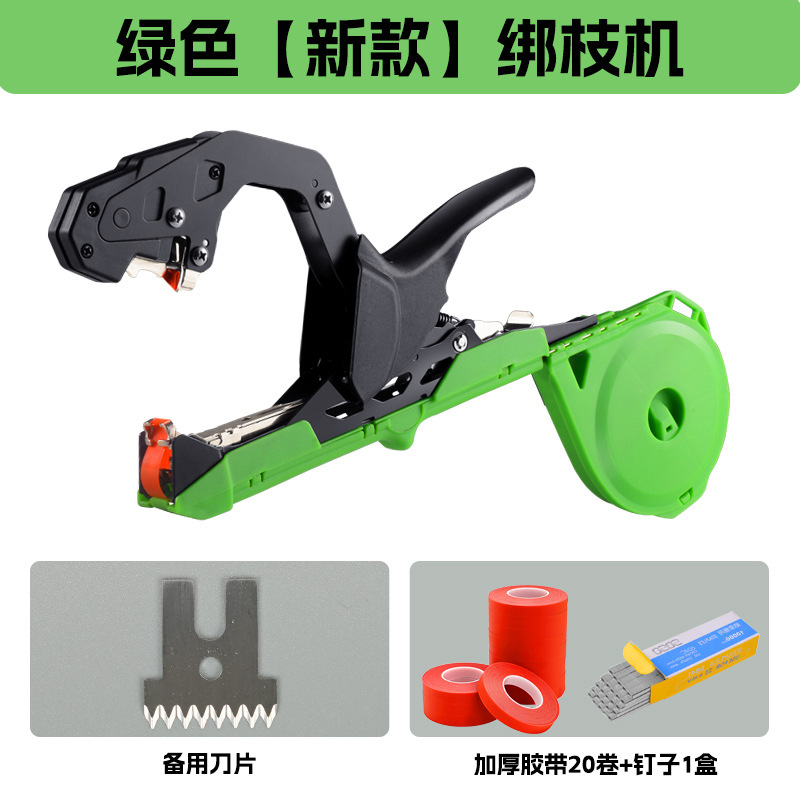 True Feelings New grape Branch binding machine, tomato branch binding machine, cucumber branch binding machine, seedling binding vine binding machine and end machine undefined