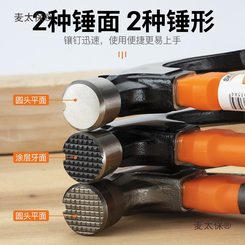 Australian and New Zealand woodworking hammer, special steel right-angle sheep horn hammer, construction site special iron hammer, hammer head, hammer, 8 ounces, 1 pound, with wheat Taibao Specification drawing