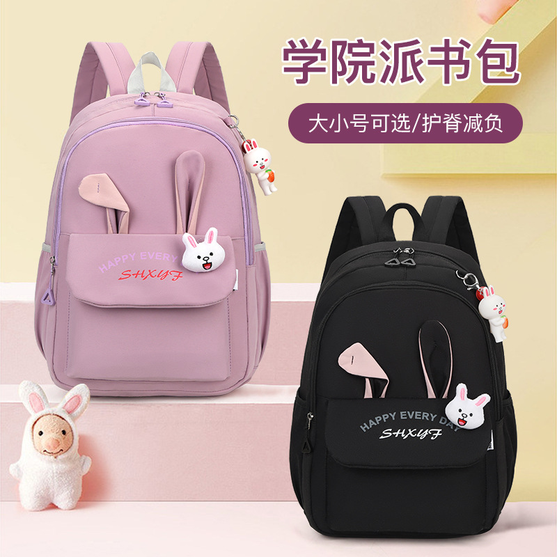 A lightweight and large-capacity backpack for girls in grades 1, 2, 3, 4, 6 and 6 of 2024 primary school students details Picture