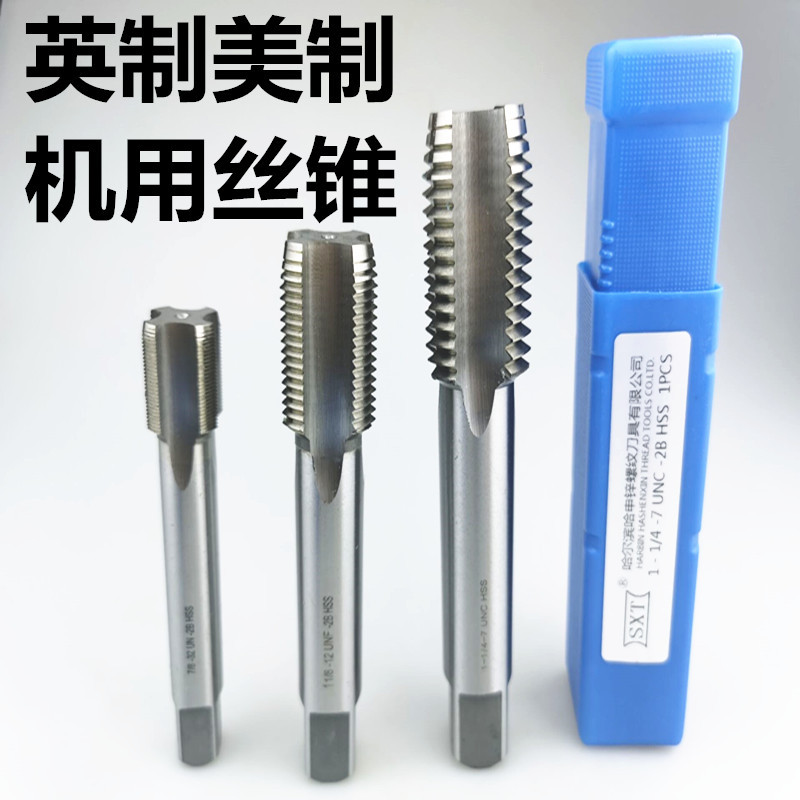 American-made UNC high-speed steel machine straight slot American standard taps 4-40 8-32 1/4 1/8 3/8 7/16 Specification drawing
