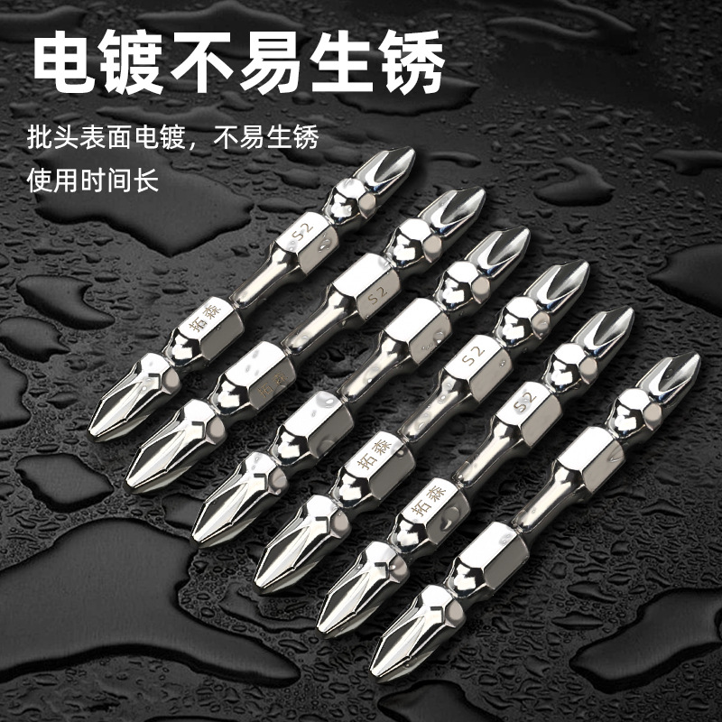 Tuosen Hardware Tools 65-length white double-stick cross-head electric magnetic screwdriver set Application Scenario