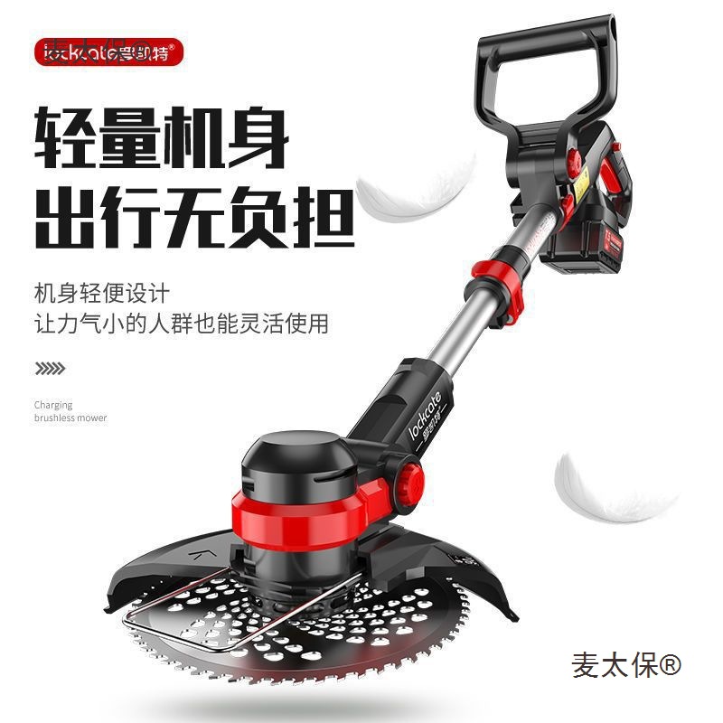 Roquette electric lawn mower, fully automatic charging, high-power, labor-saving, small household pure copper, Taibao for weeding and threshing Specification drawing