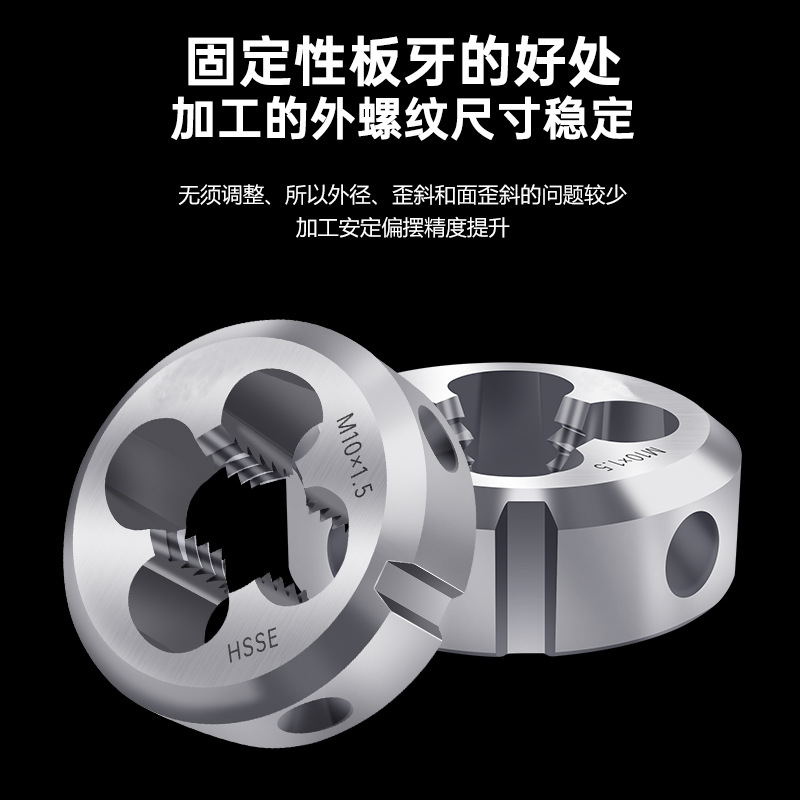 Cobalt-containing high-speed steel stainless steel special round plate thread bearing with thread opening manual plate thread M3M8M6-M30 metric system Specification drawing