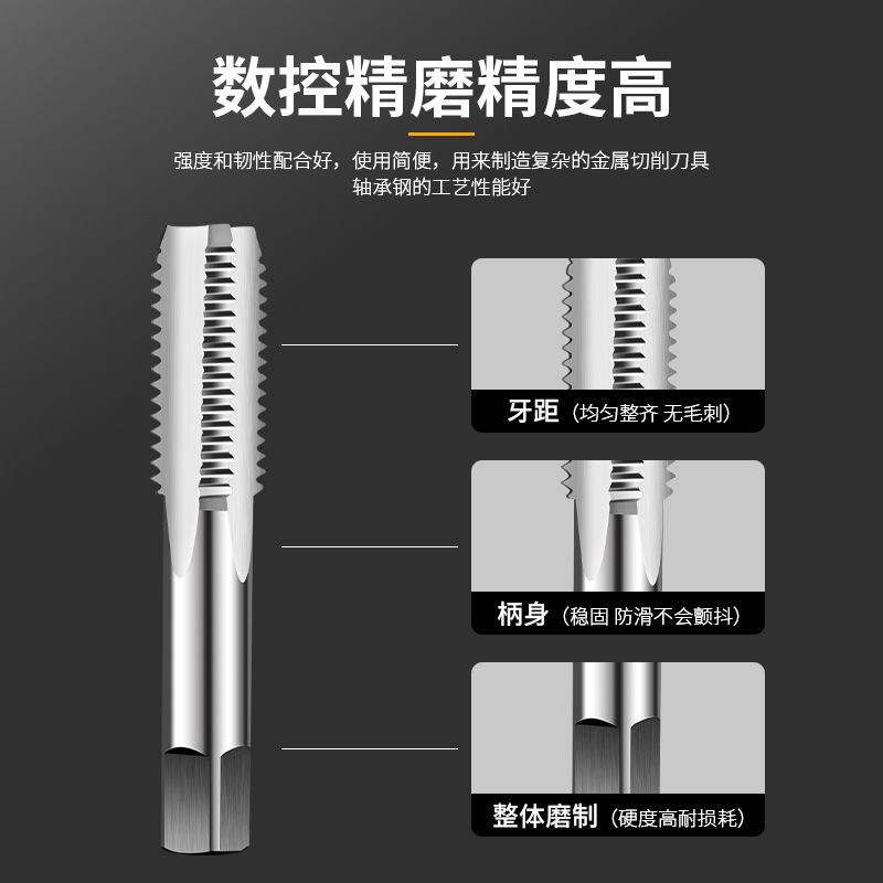 Industrial-grade high-hardness internal thread hand tap metric set, extended common straight groove fine thread hand tap Application Scenario