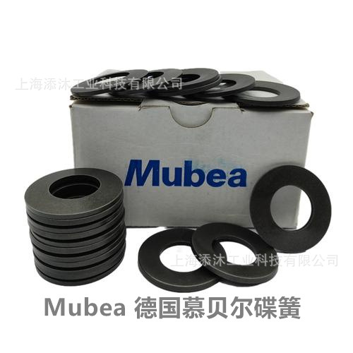 Original imported Mubea German MuBEA disc spring industrial parts quotation quickly. Welcome to inquire full figure