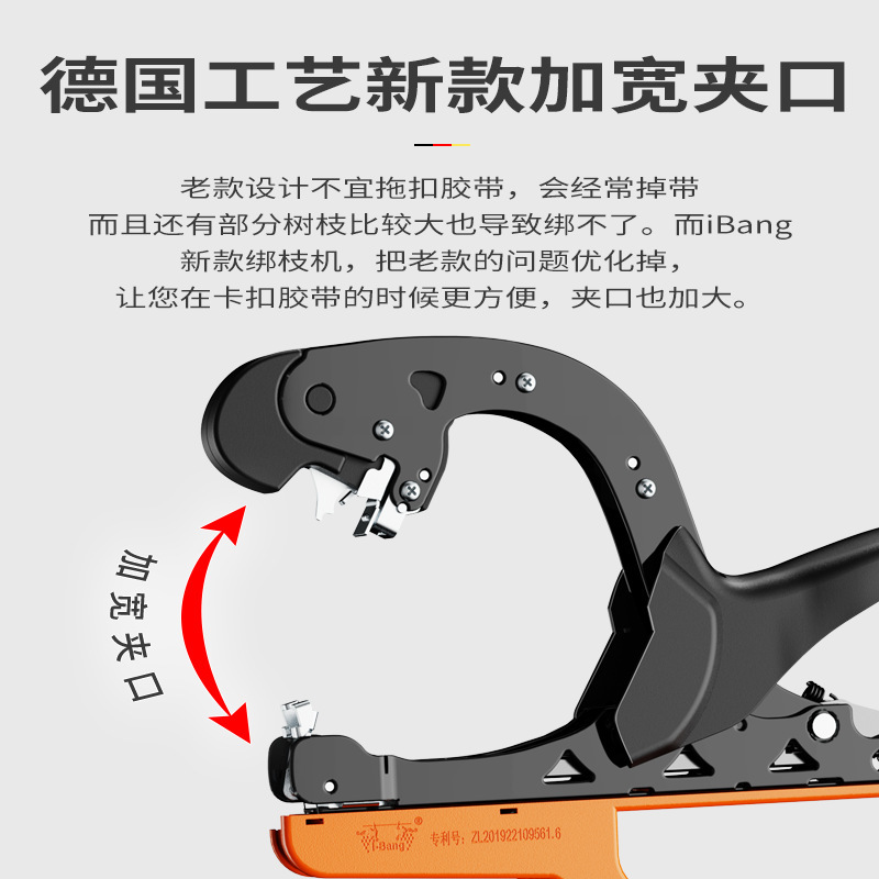 New grape binding machine tape, tomato, cherry tomato, passion fruit, vegetable binding tool, binding and piling up German plants Specification drawing