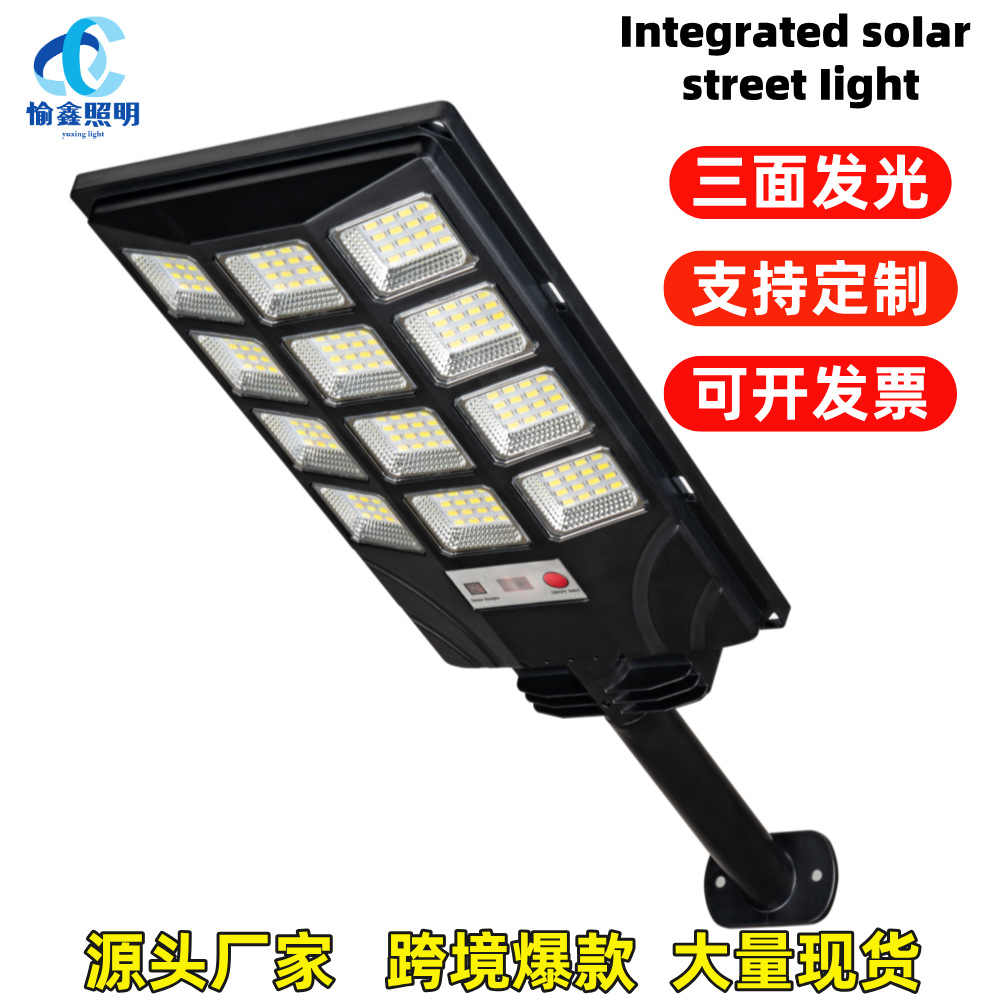 Solar street lamps, integrated outdoor lighting fixtures, high-brightness remote control human-sensing garden lamps, and intelligent light-controlled wall lamps full figure