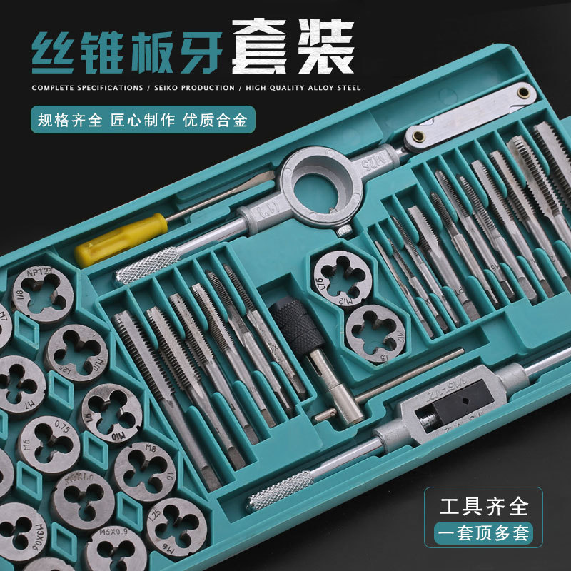 Hand-held die thread winch, round die thread tap, metric tap set, tap wrench, hardware tools, imperial system Application Scenario