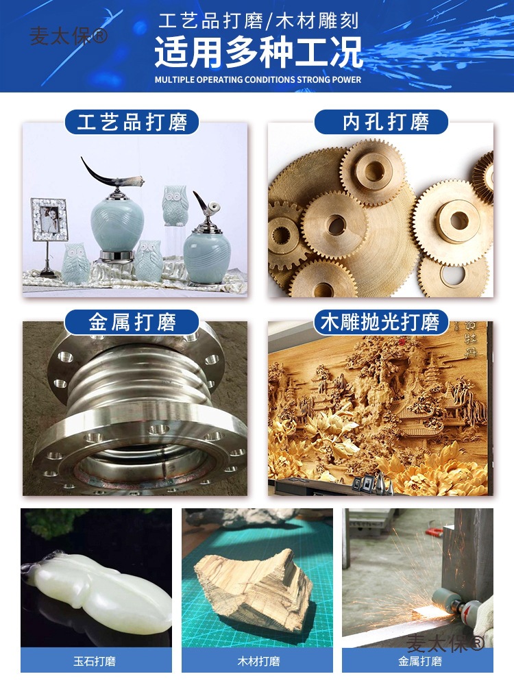 Dongcheng rechargeable electric grinding head DCSJ10E small handheld grinding pen, 12V lithium battery, direct grinding of Maitaibao in Dongcheng Specification drawing