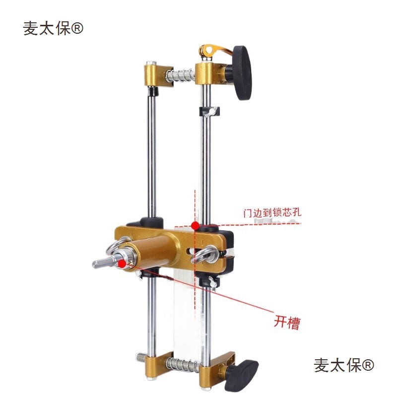 Solid wood door hole opener, slotting machine, carpentry room installation lock, quick tool installation, door lock opening, lock tongue door, Maitaibao Item Picture