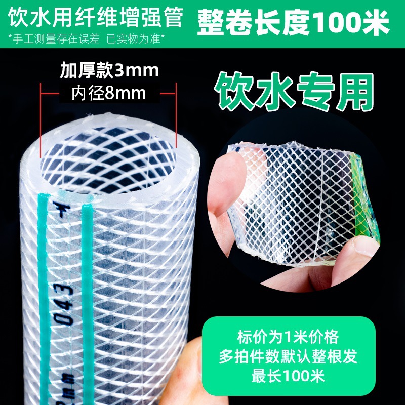 Netted explosion-proof reinforced anti-freezing oil pipe, PVC snake skin pipe, plastic flexible hose, Huamao water pipe, fiber pipeline pipe undefined