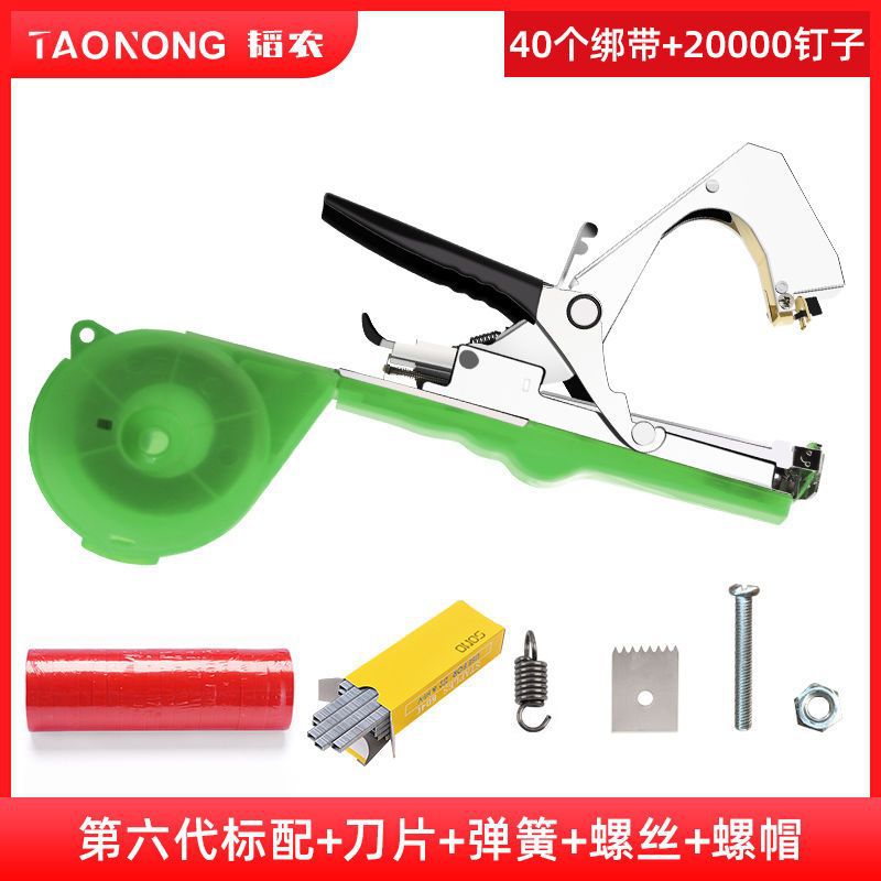 Grape branch binding machine, branch binding tool, vine binding machine, new type of branch binding machine, tomato yellow melon fruit, tomato fruit tree branch binding gun undefined