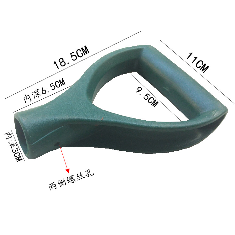 Plastic handle DY type shovel, spatula, garden tools, anti-riot security protection, fishing net, steel fork handle accessories undefined